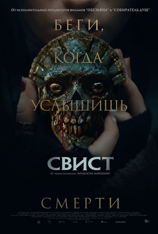 Постер сериала